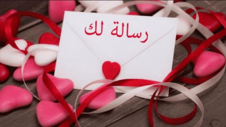 بالصور تاريخ عيد الحب 2018 Valentine Day ون عربي