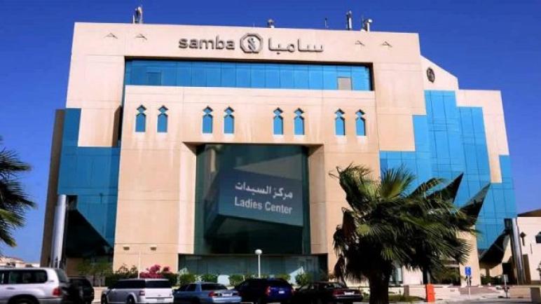 خدمات بطاقة سامبا سيجنتشر الائتمانية من بنك سامبا السعودي