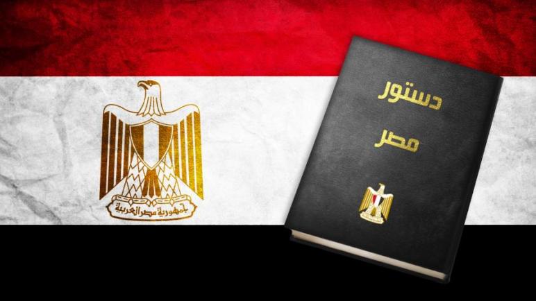 أعرف لجنتك الإنتخابية لللإستفتاء على تعديلات الدستور المصري 2019