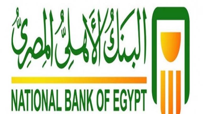 عروض التقسيط لحاملي بطاقات البنك الأهلي المصري الائتمانية