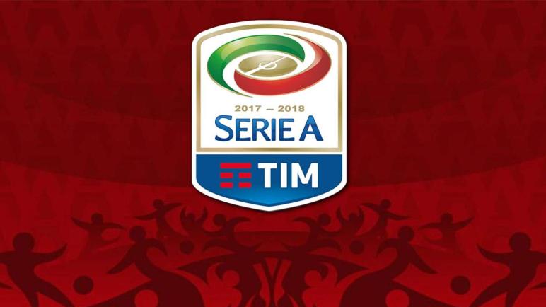 جدول مواعيد مباريات الدوري الايطالي 2018/2019