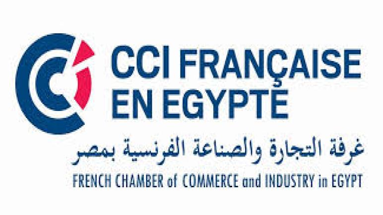 الغرفة التجارية الفرنسية بمصر تعلن إغلاق مكاتبها مؤقتا لمنع انتشار كورونا