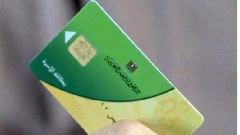 دعم مصر لاضافة المواليد الجدد 2018 وتحديث بيانات البطاقة التموينية