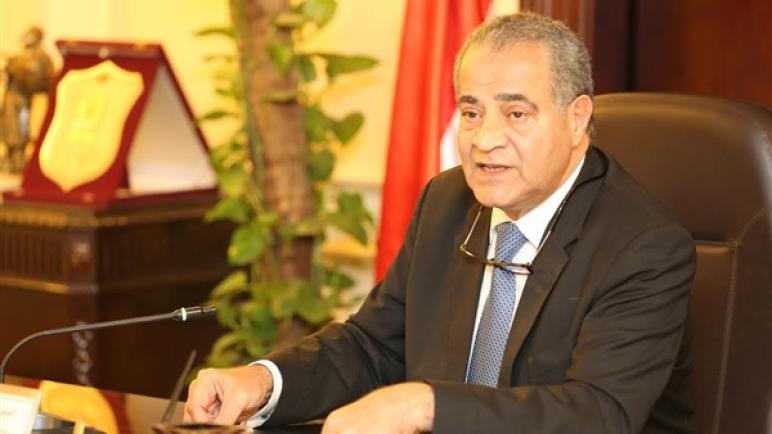 وزير التموين يقرر مد فترة تلقي التظلمات حتى 30 نوفمبر 2019