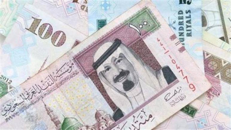 بنك الرياض نتيجة تسوية المطالبات الزكوية مع الهيئة العامة للزكاة والدخل