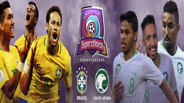 موعد مباراة السعودية والبرازيل اليوم الجمعة 12-10-2018