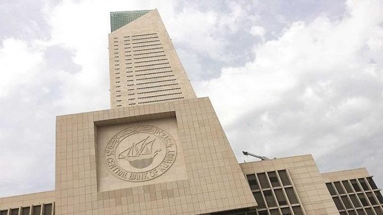 ارتفاع إجمالى أصول بنك الكويت المركزى إلى 10.705 مليار دينار أكتوبر الماضى