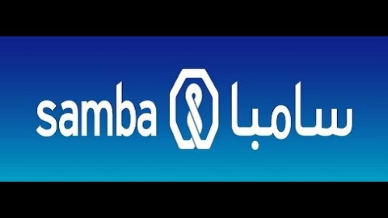 مزايا بطاقة سامبا جرير الائتمانية من بنك سامبا السعودي