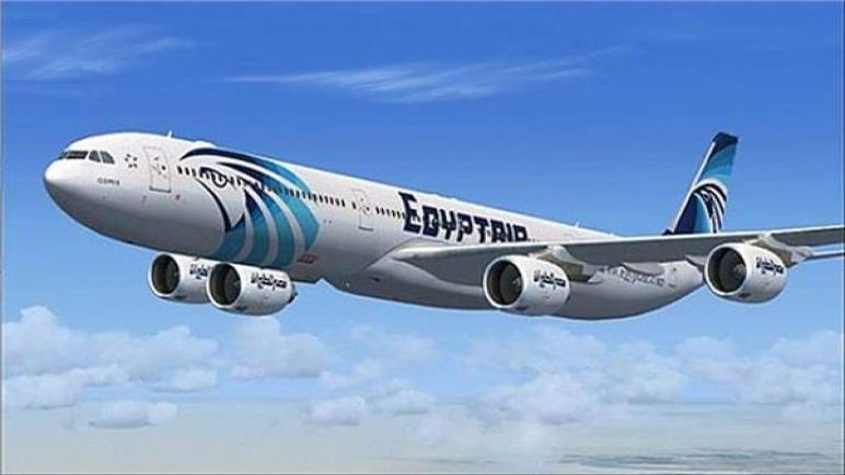 حقيقة الإعلان عن وظائف فى شركة مصر للطيران